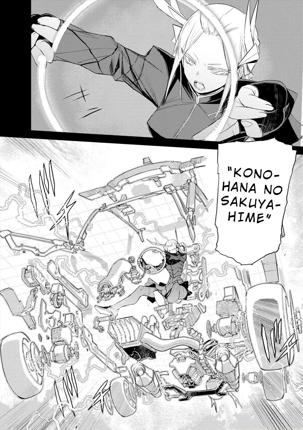Cosmic Censorship Chapter 30 page 6 - Chapter 30: Night Stalker