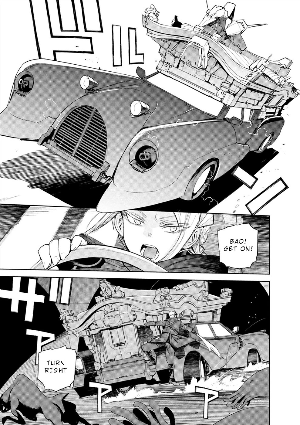 Cosmic Censorship Chapter 30 page 7 - Chapter 30: Night Stalker