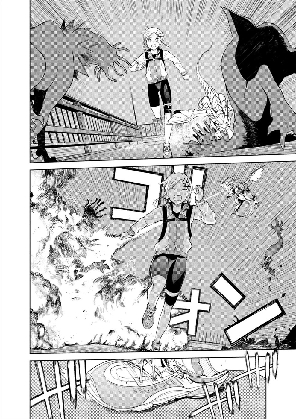Cosmic Censorship Chapter 31 page 24 - Chapter 31: Beowulf