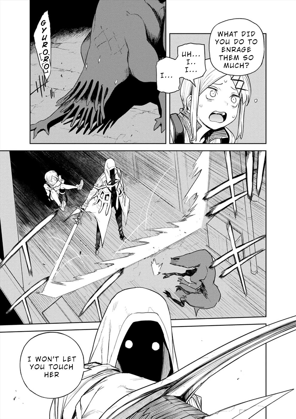 Cosmic Censorship Chapter 31 page 3 - Chapter 31: Beowulf