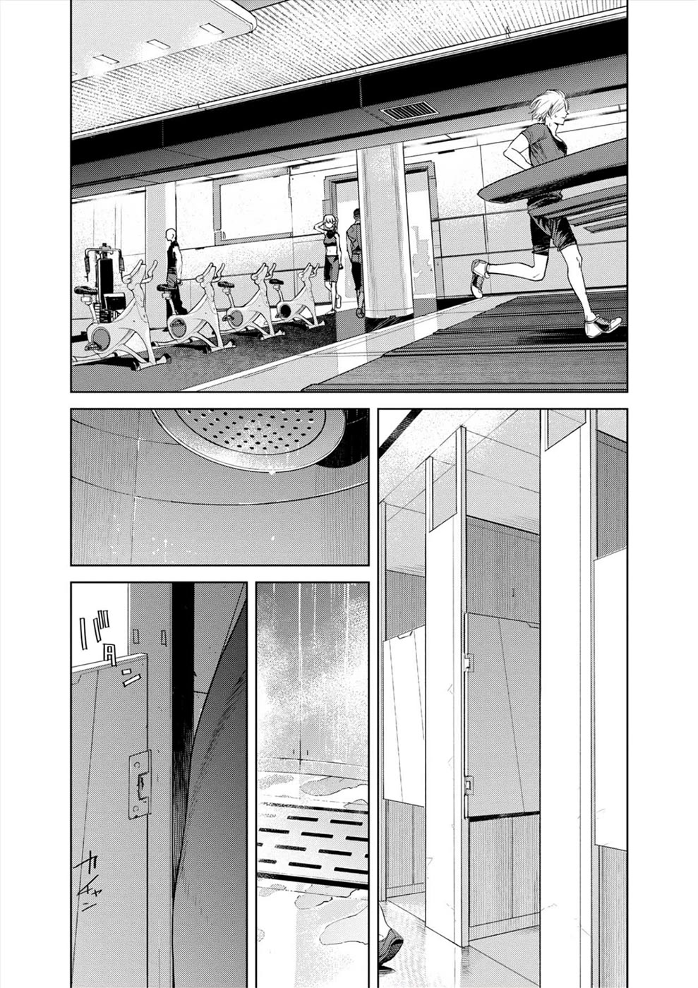 Cosmic Censorship Chapter 34 page 1 - Chapter 34: Let's Take a Bath - Continued