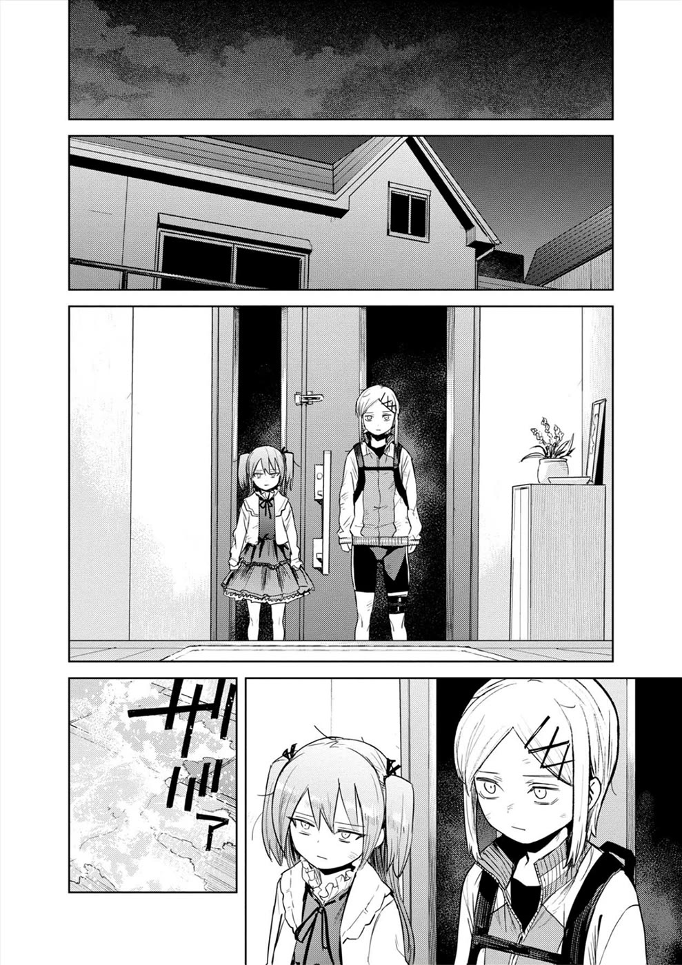 Cosmic Censorship Chapter 34 page 12 - Chapter 34: Let's Take a Bath - Continued
