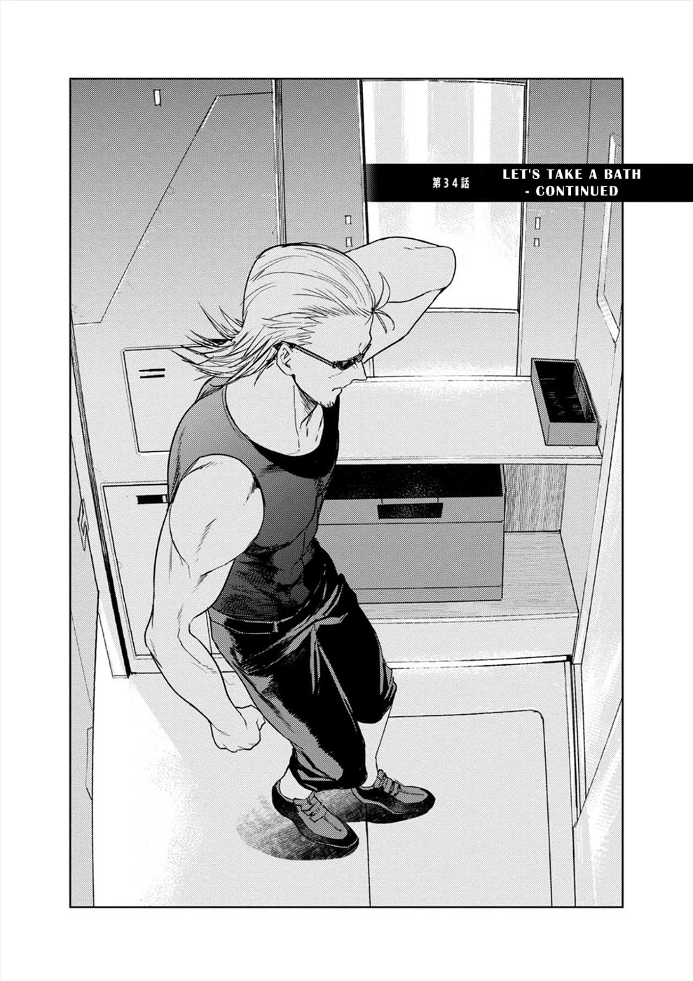 Cosmic Censorship Chapter 34 page 2 - Chapter 34: Let's Take a Bath - Continued