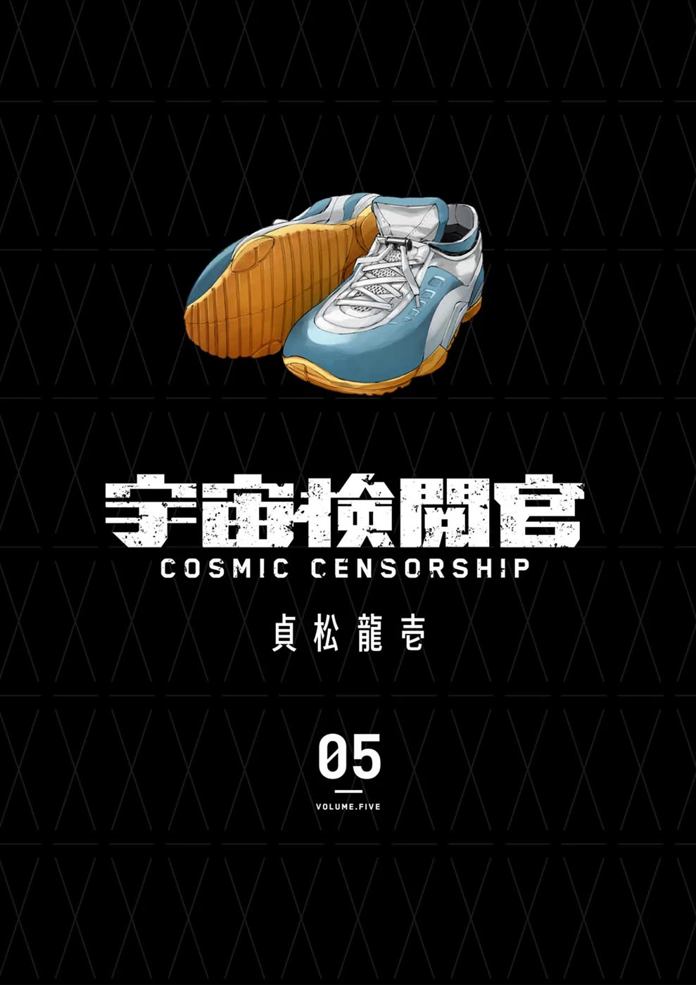 Cosmic Censorship Chapter 35 page 2 - Chapter 35: A Gyaru Who's Nice to Makino Maki