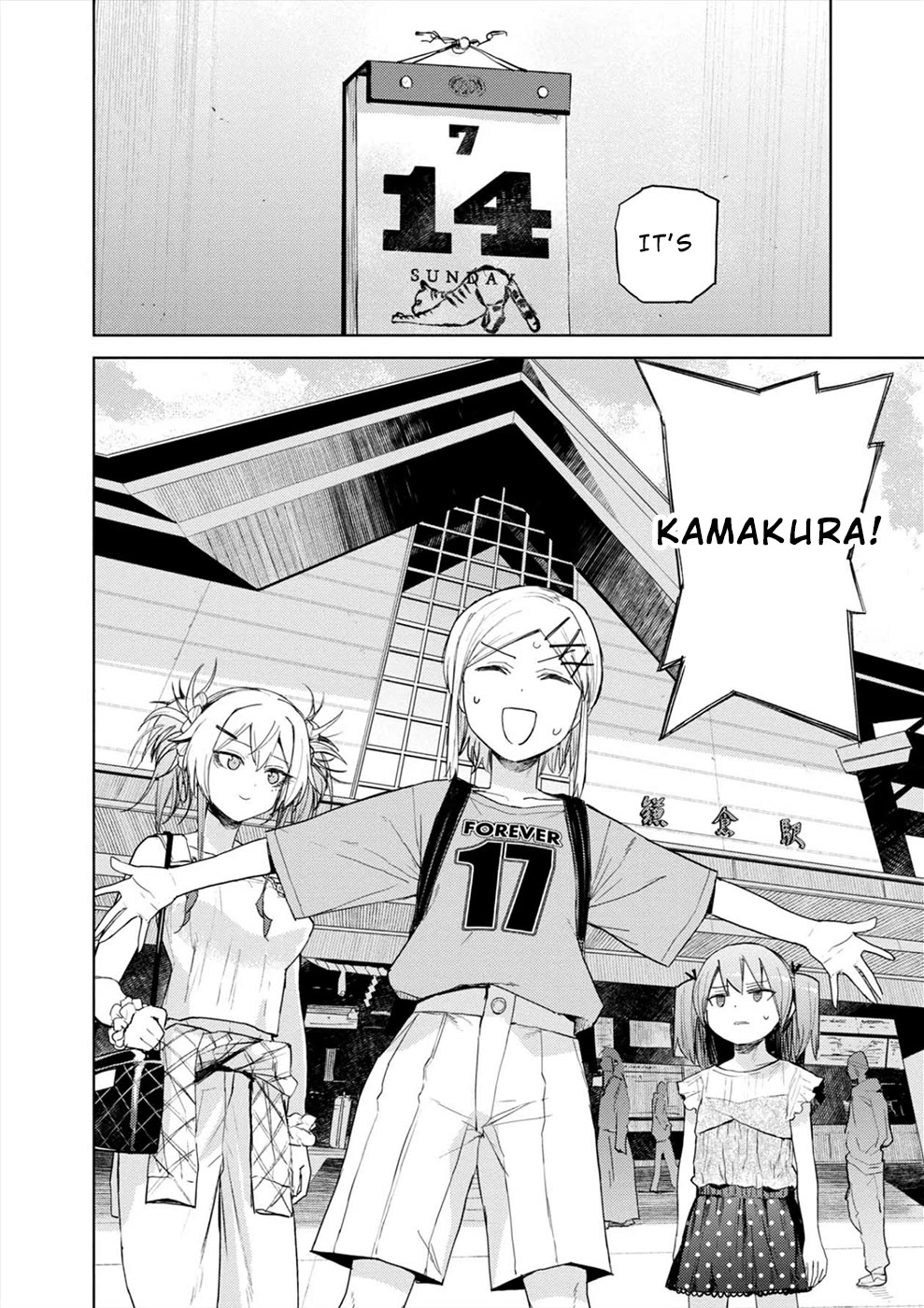 Cosmic Censorship Chapter 35 page 31 - Chapter 35: A Gyaru Who's Nice to Makino Maki