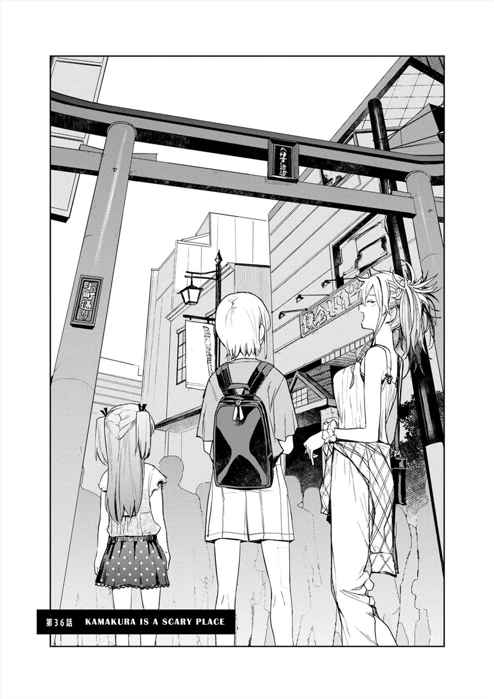 Cosmic Censorship Chapter 36 page 1 - Chapter 36: Kamakura is a Scary Place