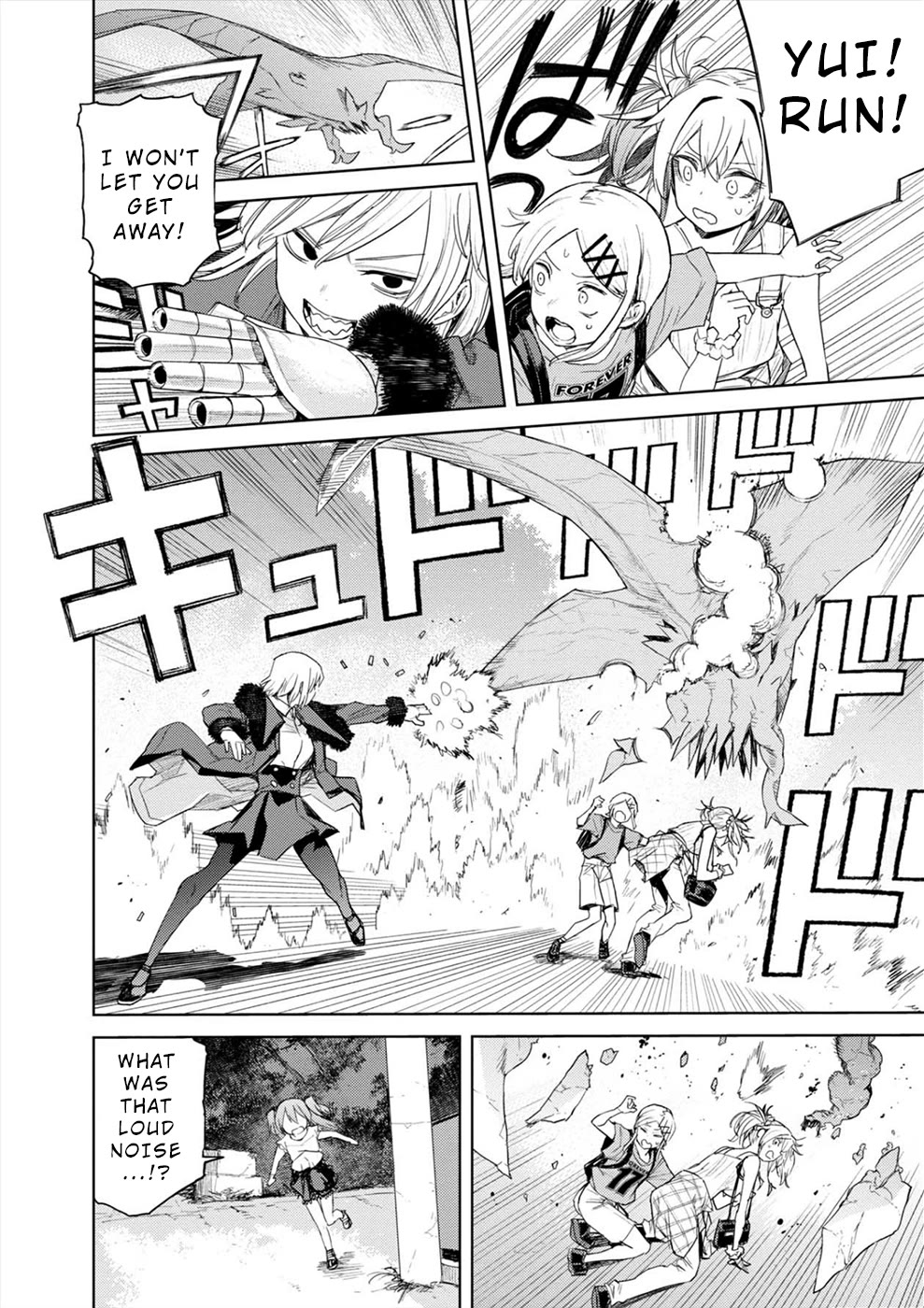 Cosmic Censorship Chapter 36 page 22 - Chapter 36: Kamakura is a Scary Place