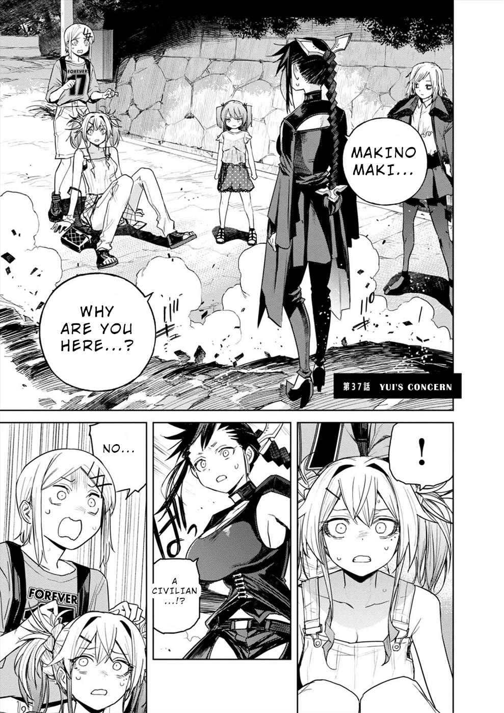 Cosmic Censorship Chapter 37 page 1 - Chapter 37: Yui's Concern