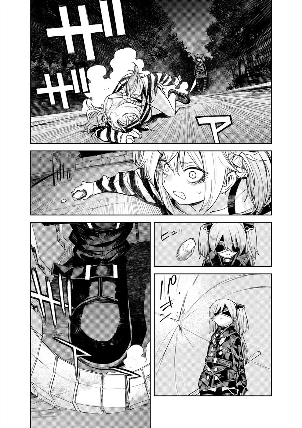 Cosmic Censorship Chapter 37 page 23 - Chapter 37: Yui's Concern