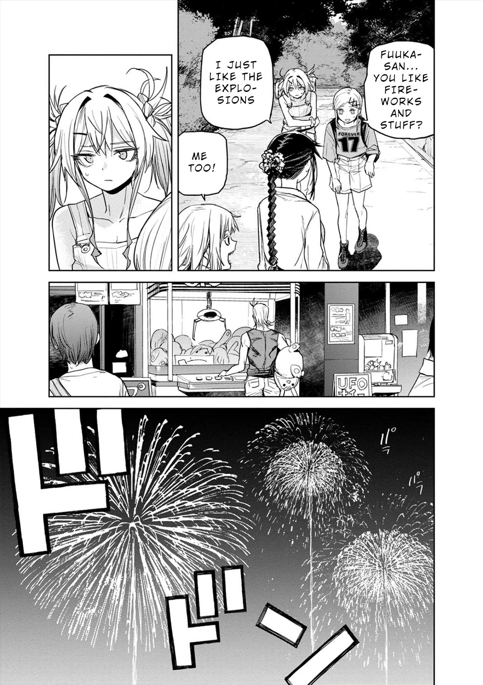 Cosmic Censorship Chapter 37 page 5 - Chapter 37: Yui's Concern