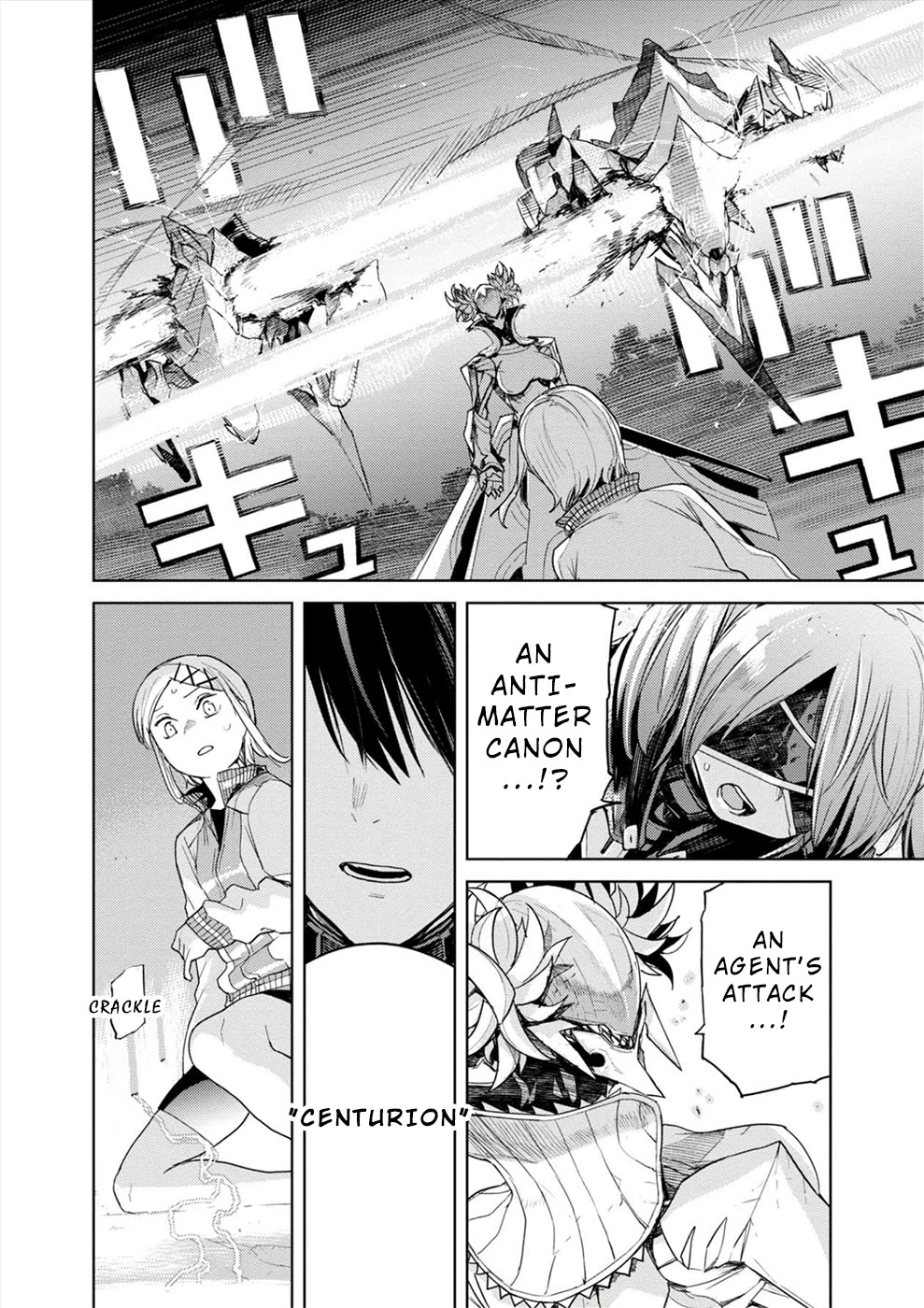 Cosmic Censorship Chapter 38 page 13 - Chapter 38: Hozumi Yui