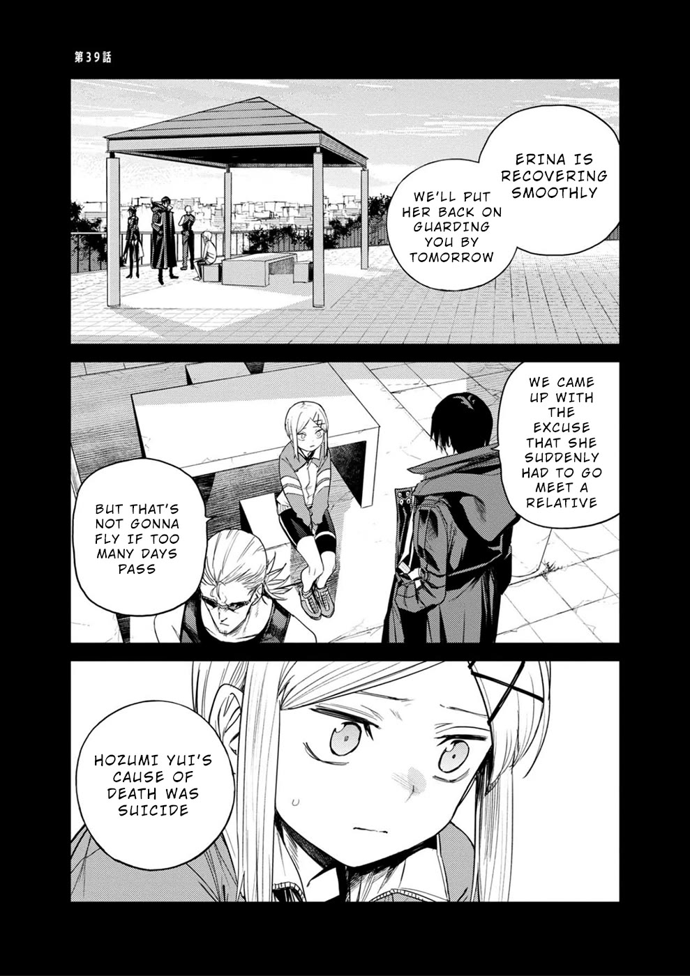 Cosmic Censorship Chapter 39 page 1 - Chapter 39: Old Friend [END]