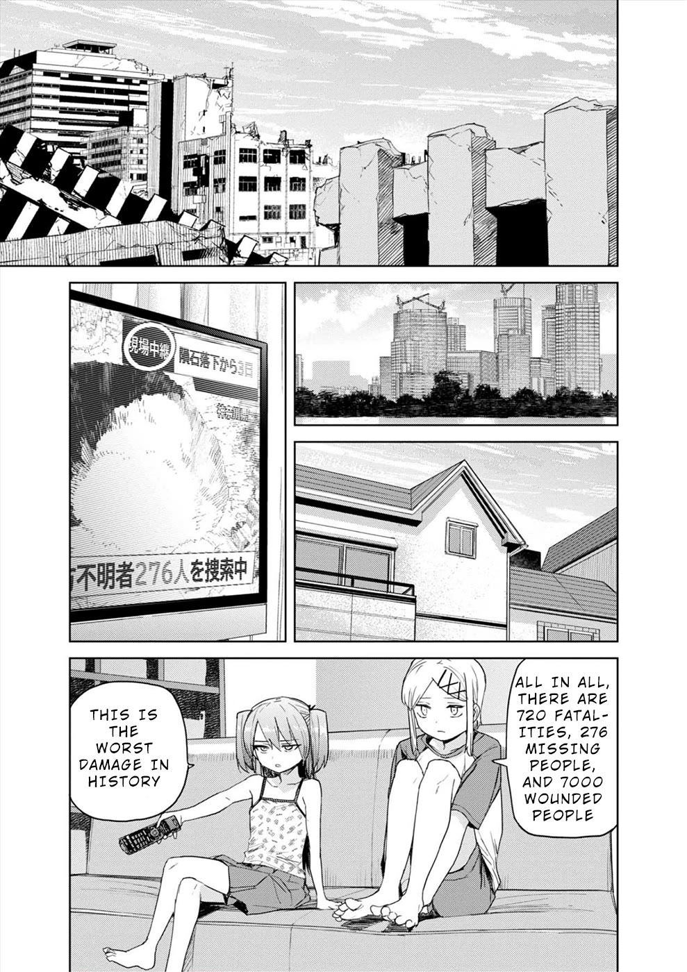 Cosmic Censorship Chapter 39 page 24 - Chapter 39: Old Friend [END]