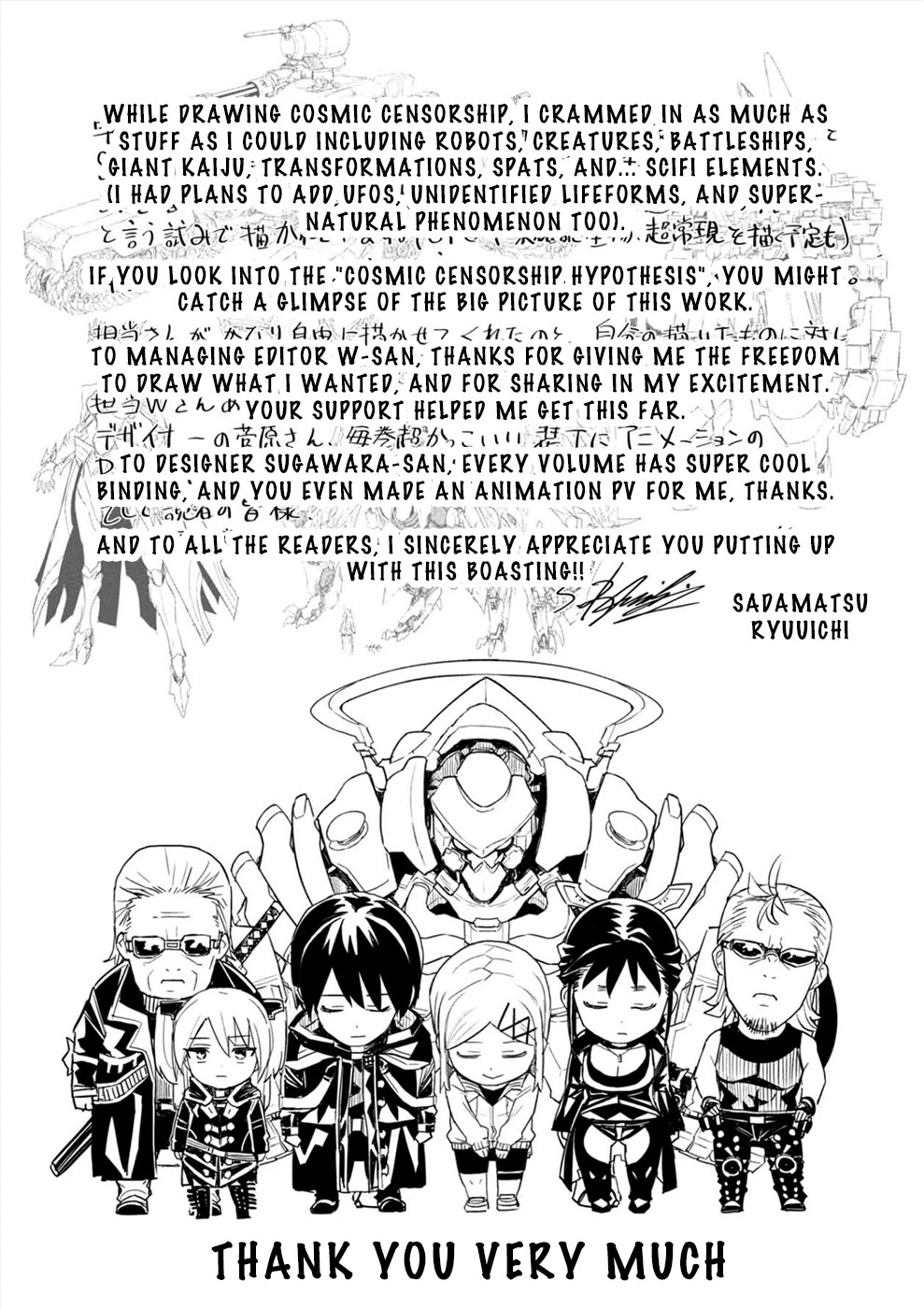 Cosmic Censorship Chapter 39 page 29 - Chapter 39: Old Friend [END]