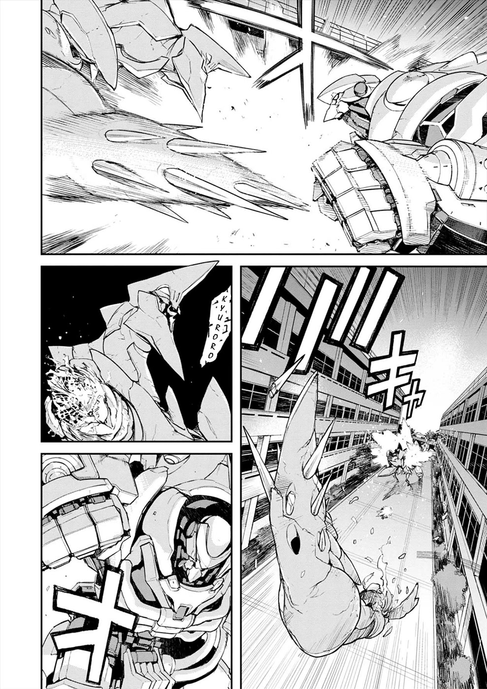 Cosmic Censorship Chapter 4 page 19 - Chapter 4: Time Traveling Warriors