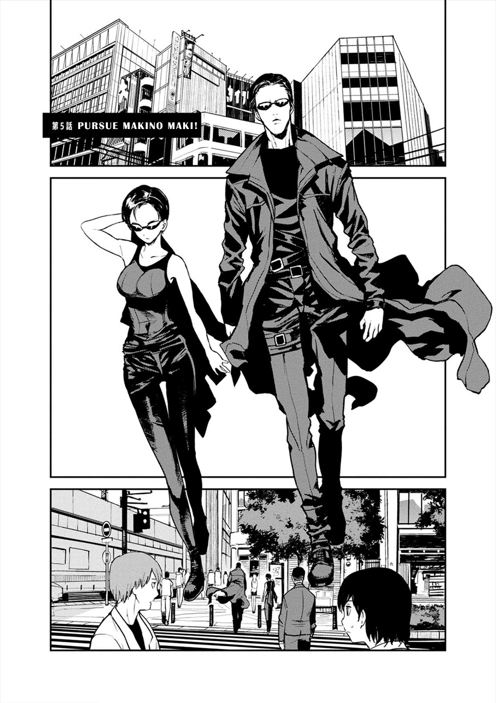 Cosmic Censorship Chapter 5 page 1 - Chapter 5: Pursue Makino Maki!