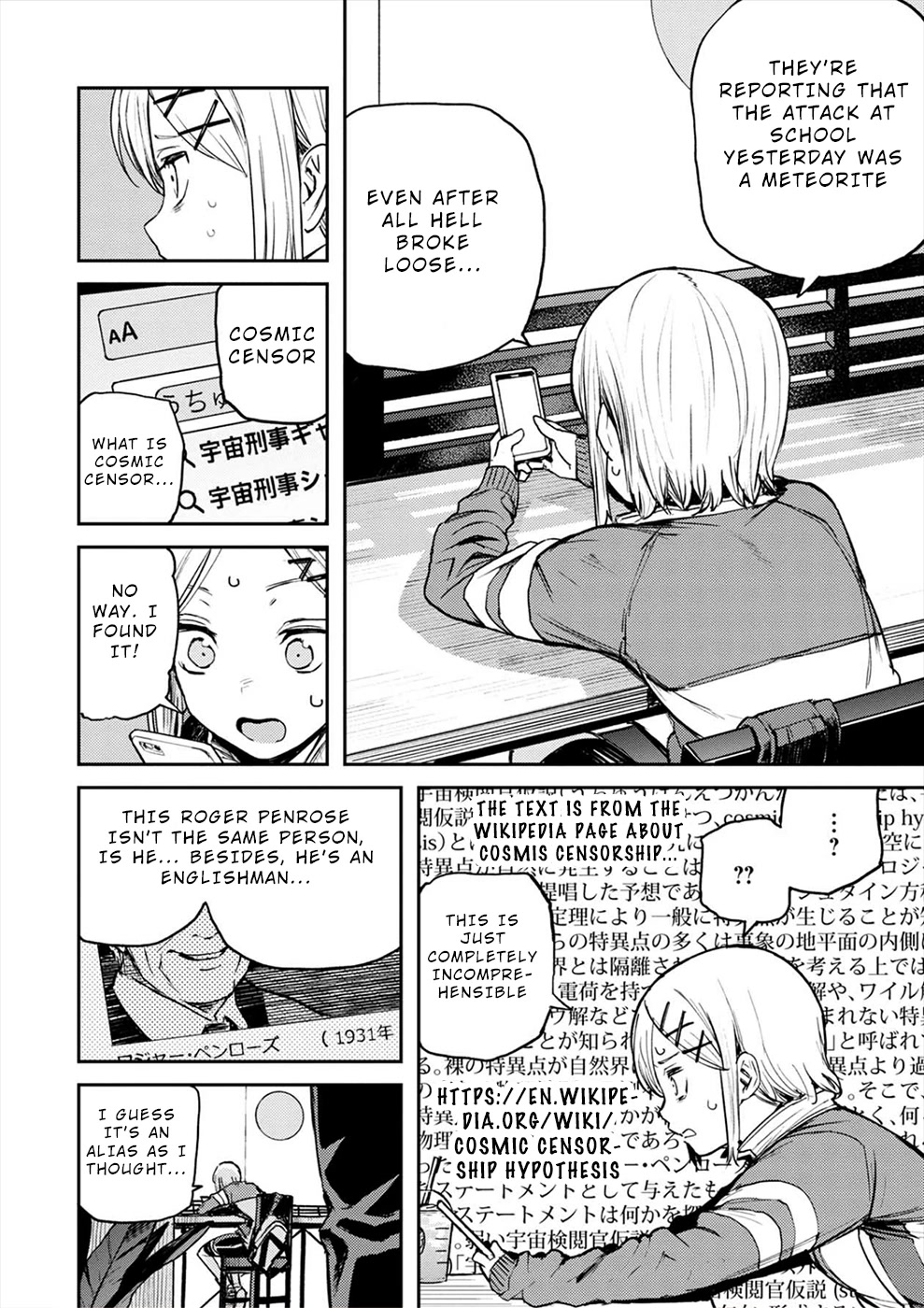 Cosmic Censorship Chapter 5 page 12 - Chapter 5: Pursue Makino Maki!