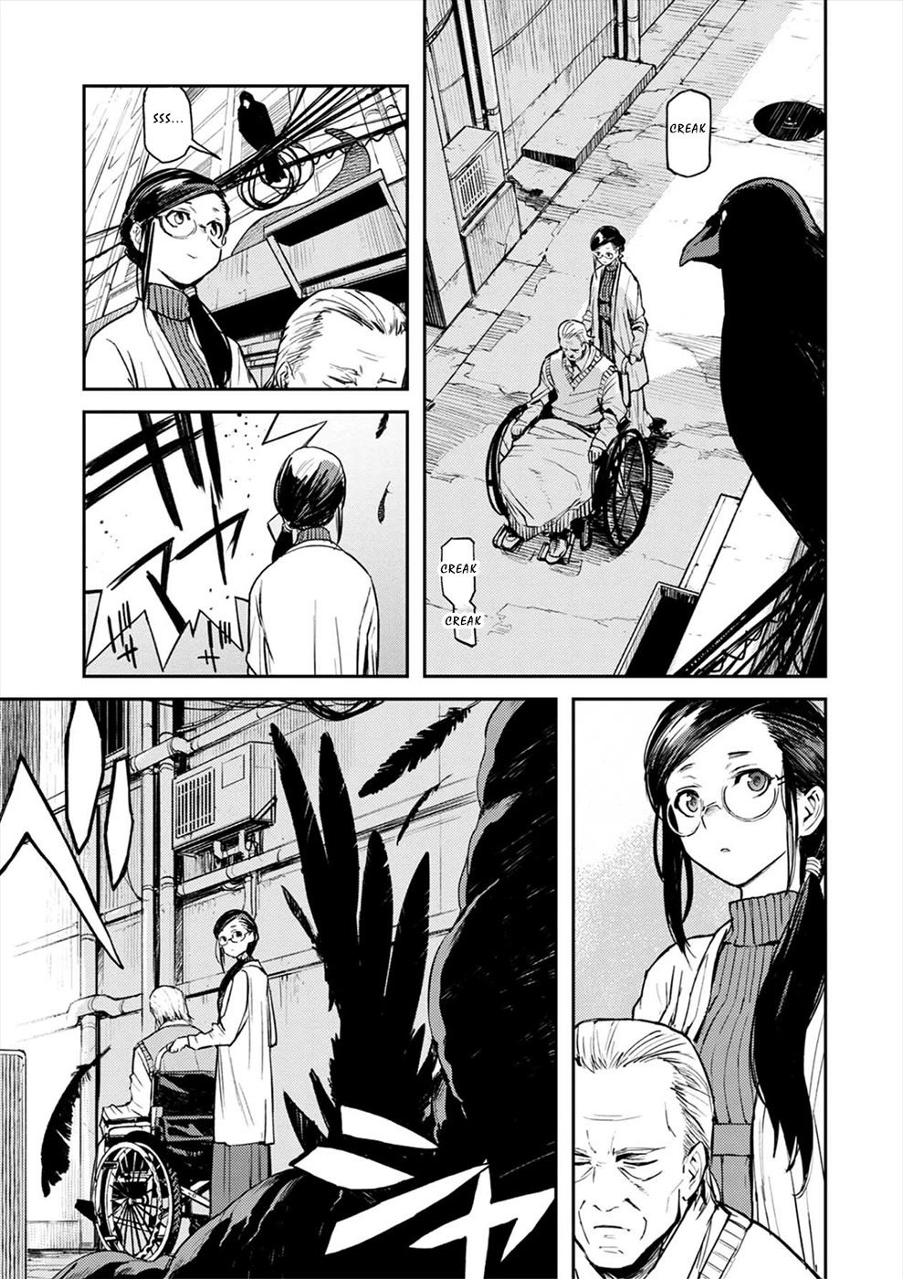 Cosmic Censorship Chapter 5 page 3 - Chapter 5: Pursue Makino Maki!