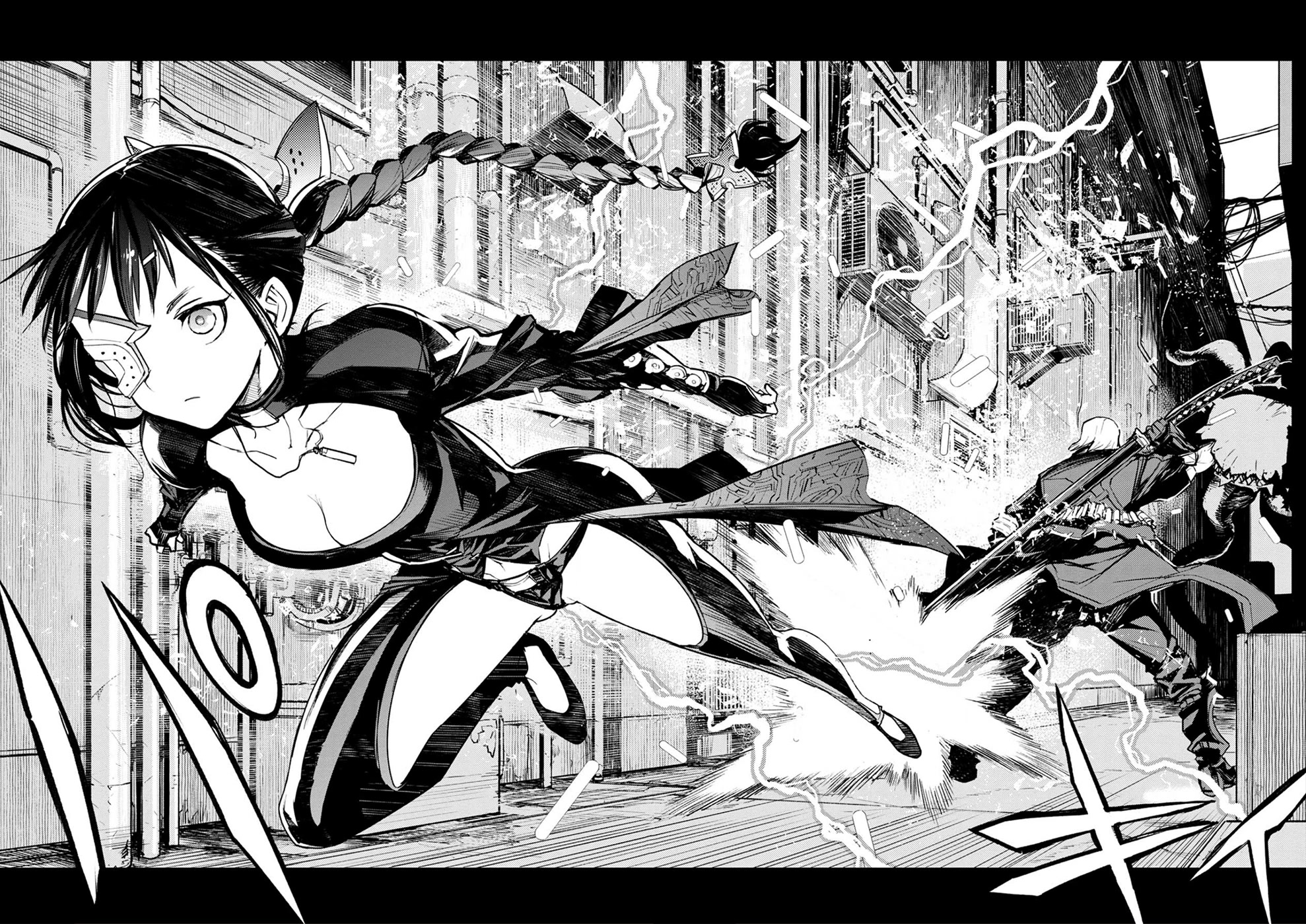 Cosmic Censorship Chapter 5 page 7 - Chapter 5: Pursue Makino Maki!