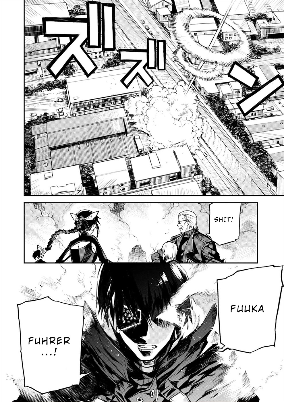 Cosmic Censorship Chapter 6 page 16 - Chapter 6: Makino Maki Runs!