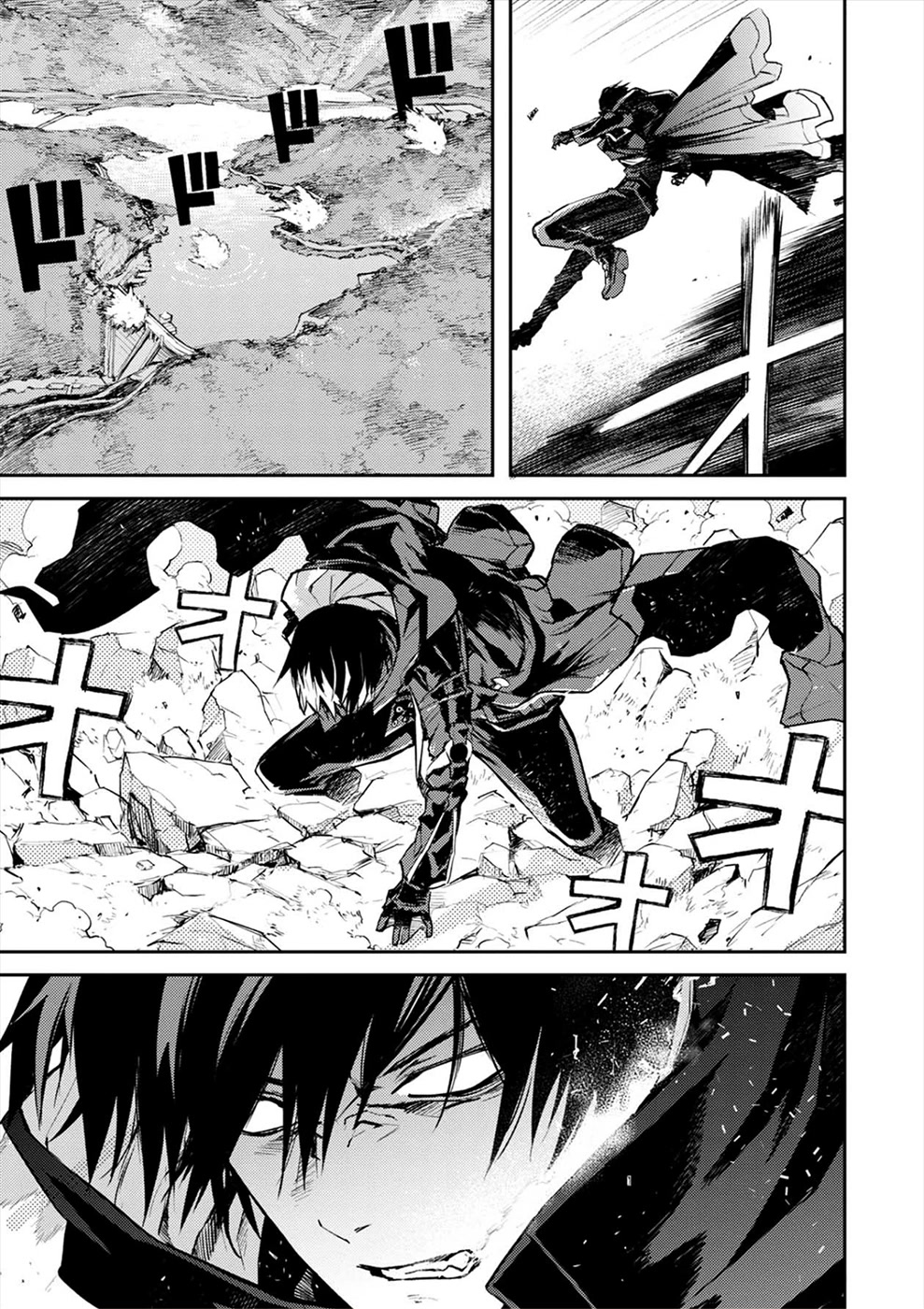 Cosmic Censorship Chapter 6 page 7 - Chapter 6: Makino Maki Runs!