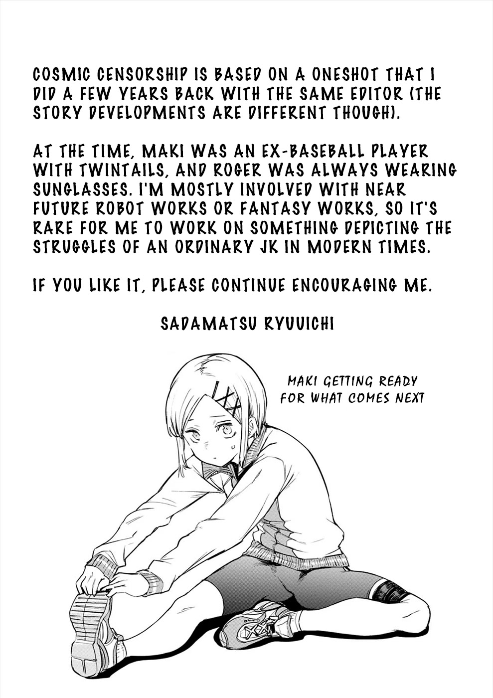 Cosmic Censorship Chapter 8.5 page 5 - Chapter 8.5: Intermission 01 - Makino Maki Eats Parfait