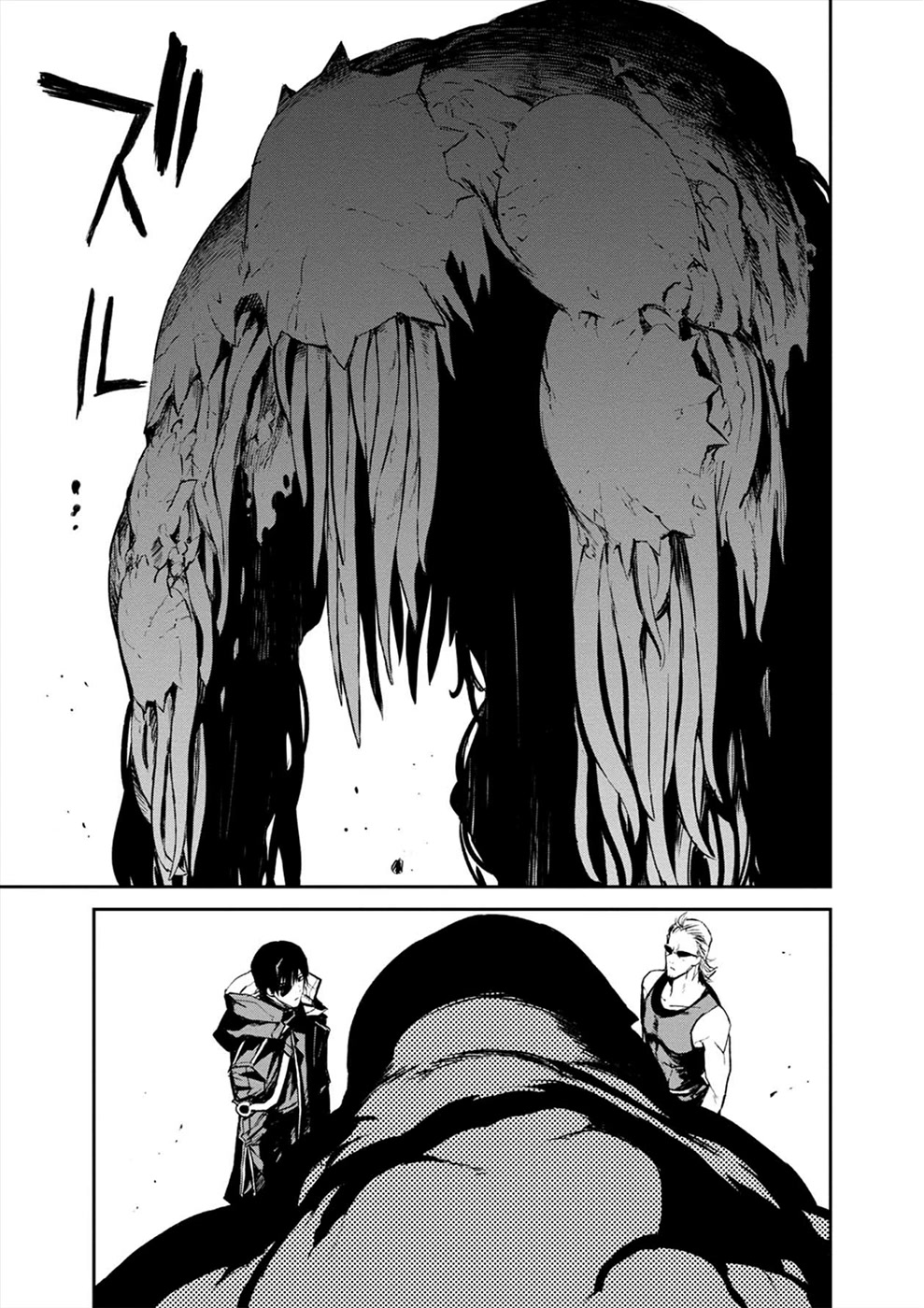 Cosmic Censorship Chapter 9 page 14 - Chapter 9: Hunter Class Invaders