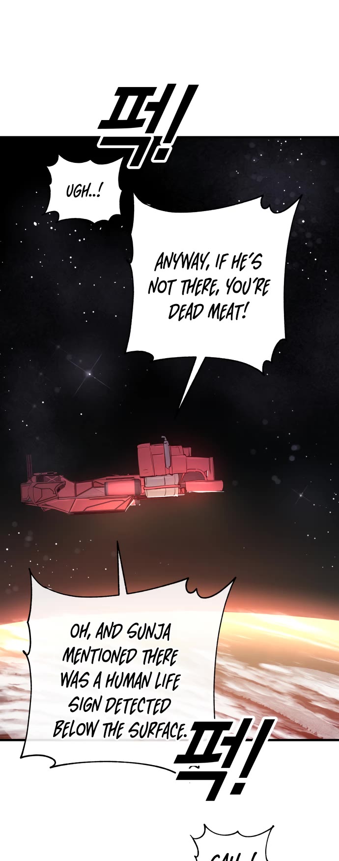 Cosmic Heavenly Demon 3077 Chapter 1 page 14 - Chapter 1