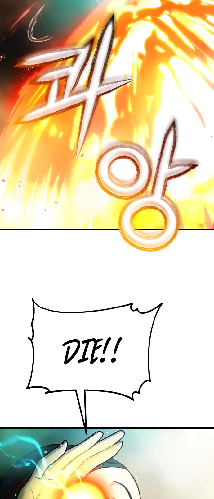 Cosmic Heavenly Demon 3077 Chapter 1 page 77 - Chapter 1