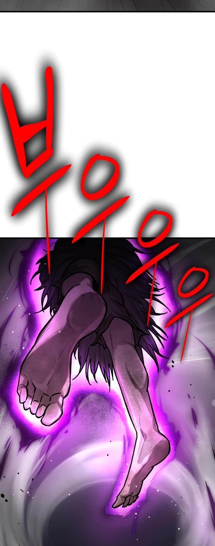 Cosmic Heavenly Demon 3077 Chapter 1 page 86 - Chapter 1