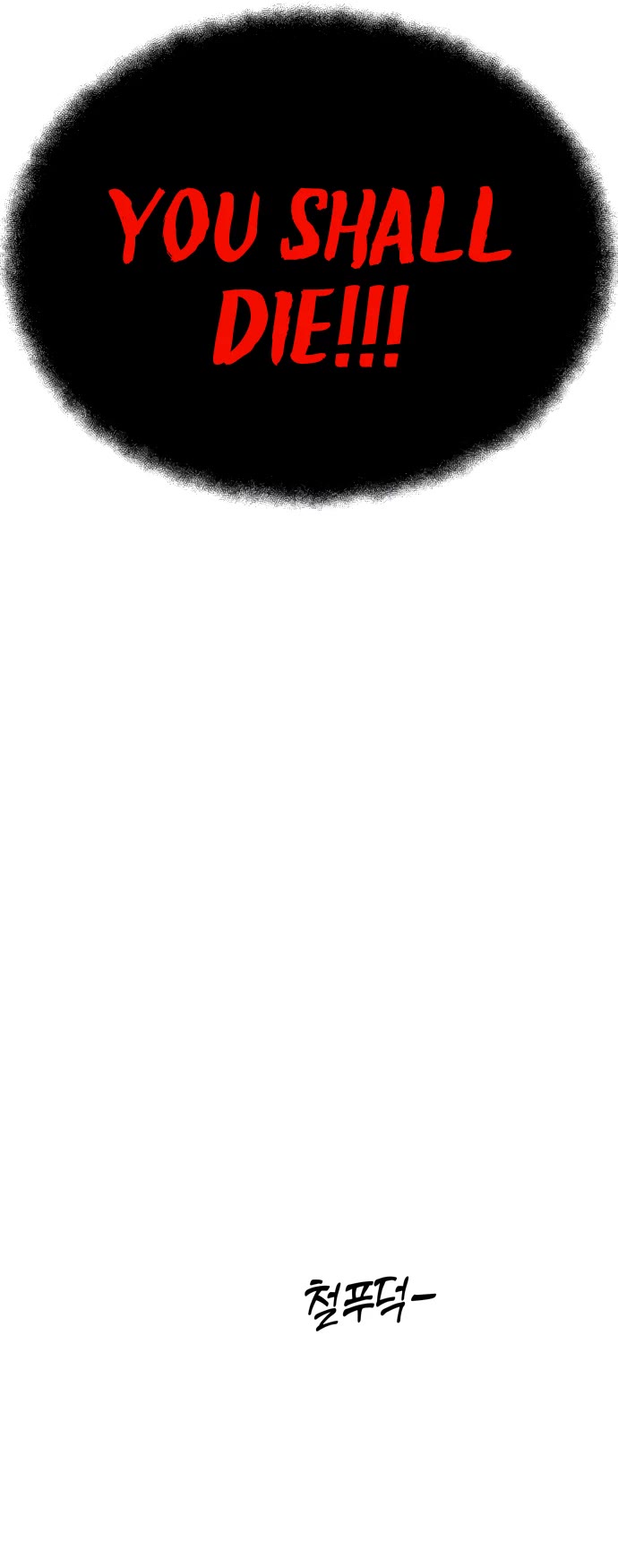 Cosmic Heavenly Demon 3077 Chapter 1 page 89 - Chapter 1
