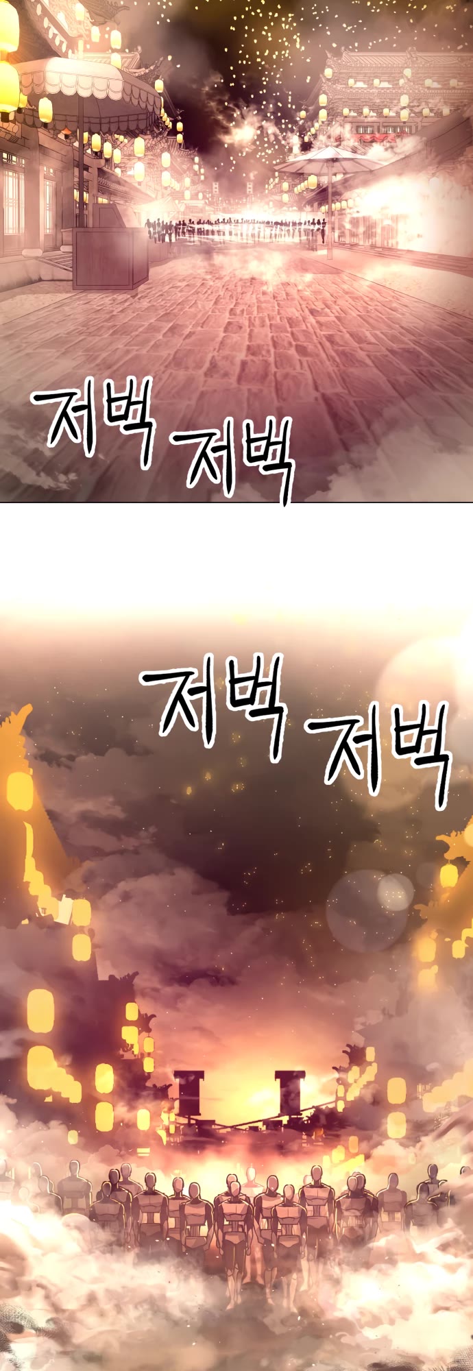 Cosmic Heavenly Demon 3077 Chapter 10 page 19 - Chapter 10