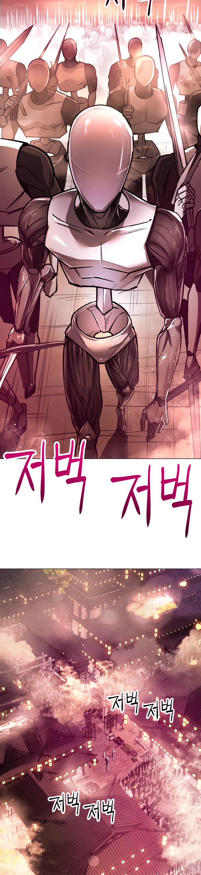 Cosmic Heavenly Demon 3077 Chapter 10 page 21 - Chapter 10