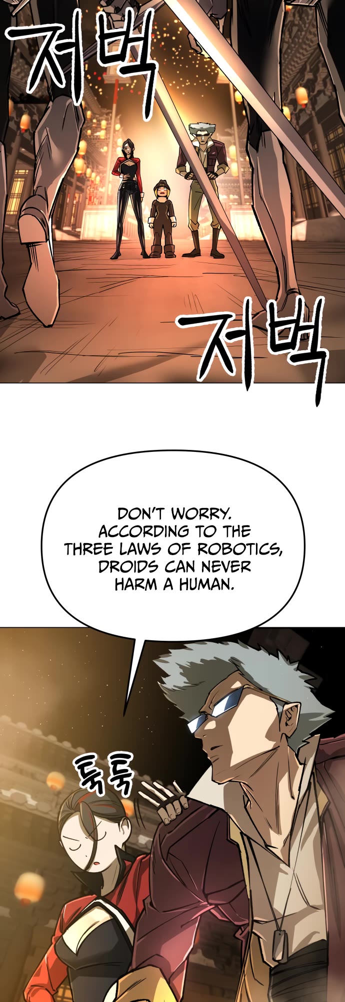 Cosmic Heavenly Demon 3077 Chapter 10 page 27 - Chapter 10
