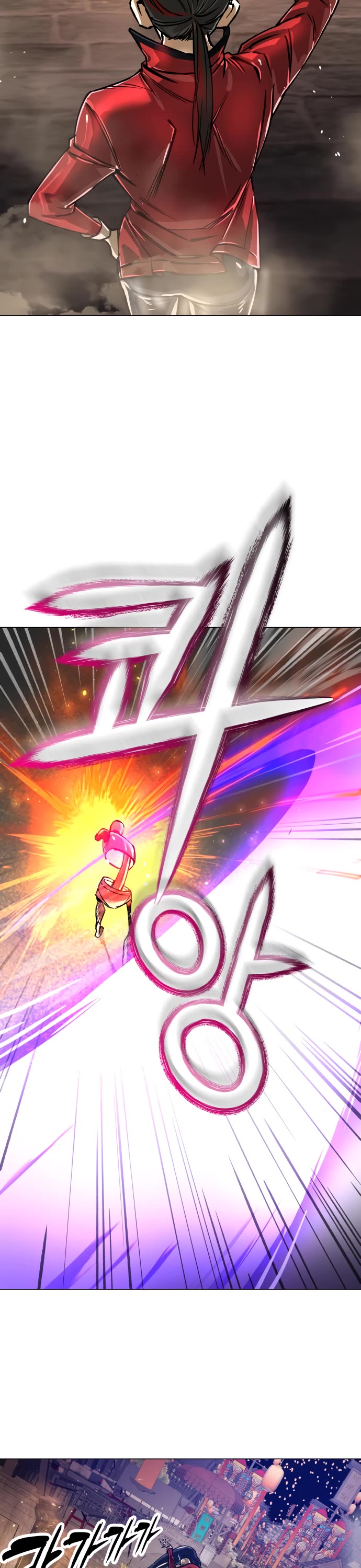 Cosmic Heavenly Demon 3077 Chapter 10 page 30 - Chapter 10