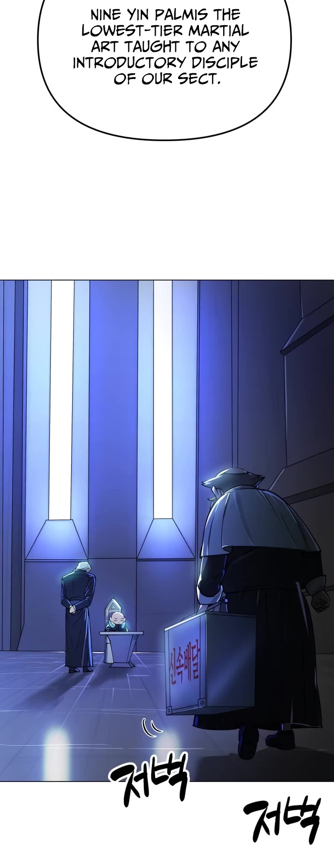 Cosmic Heavenly Demon 3077 Chapter 11 page 49 - Chapter 11