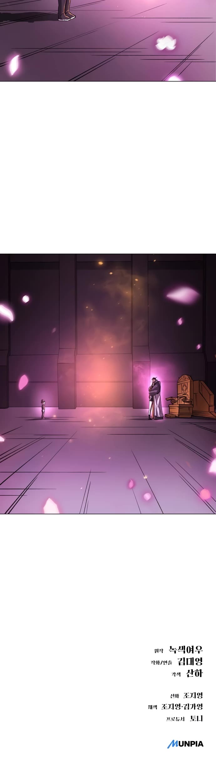 Cosmic Heavenly Demon 3077 Chapter 12 page 72 - Chapter 12