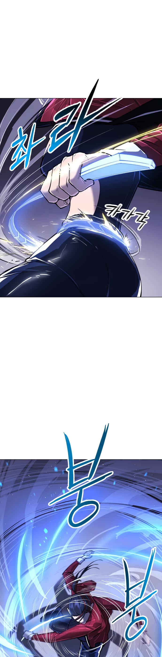 Cosmic Heavenly Demon 3077 Chapter 14 page 10 - Chapter 14