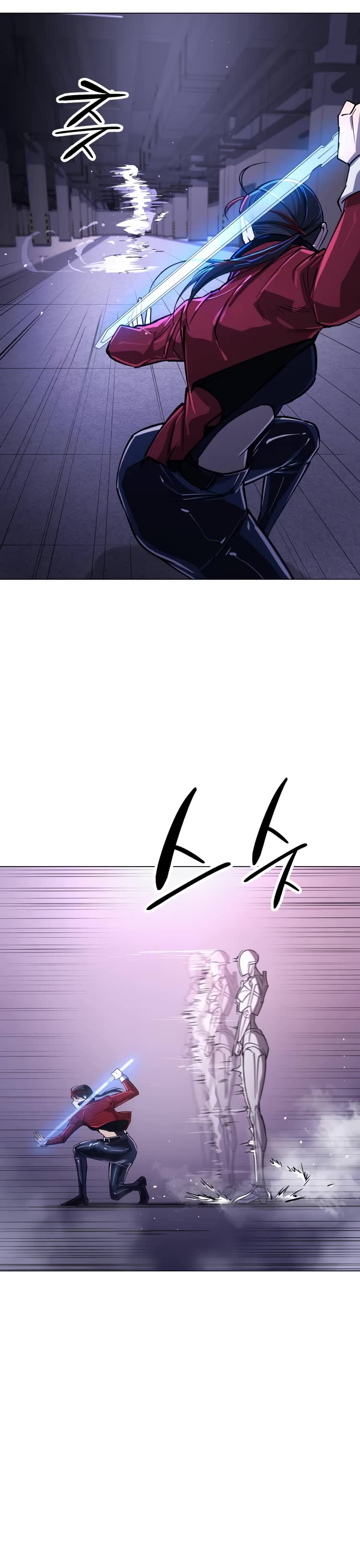 Cosmic Heavenly Demon 3077 Chapter 14 page 24 - Chapter 14