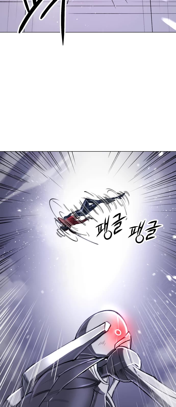 Cosmic Heavenly Demon 3077 Chapter 14 page 26 - Chapter 14