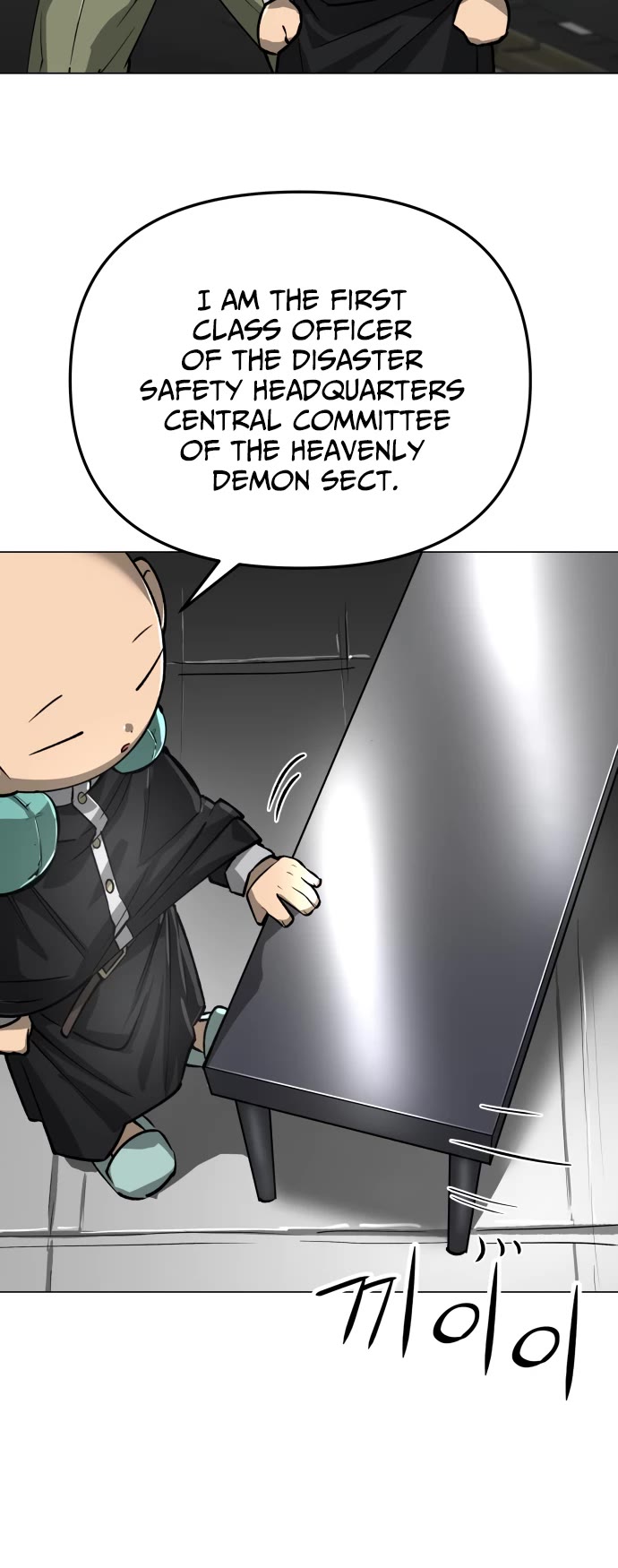 Cosmic Heavenly Demon 3077 Chapter 15 page 9 - Chapter 15