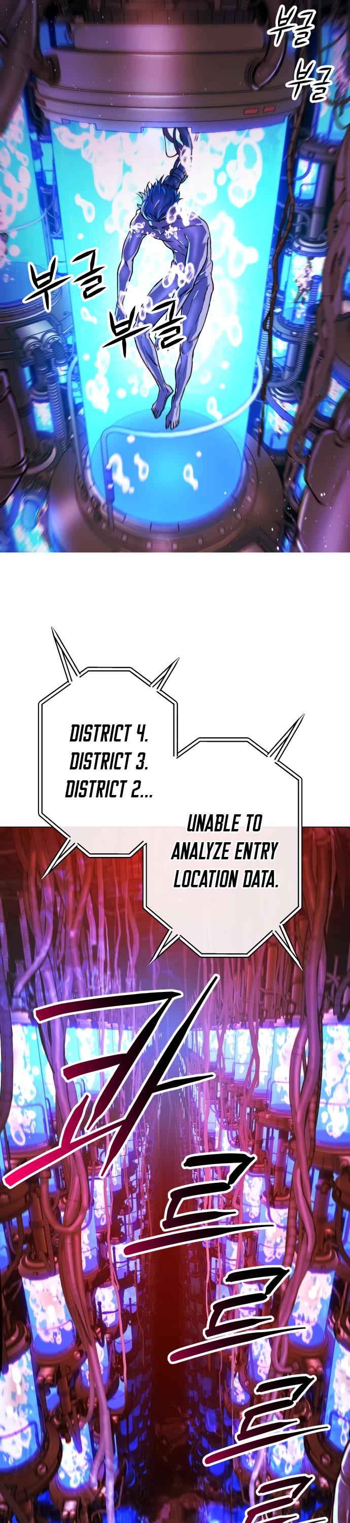 Cosmic Heavenly Demon 3077 Chapter 16 page 21 - Chapter 16