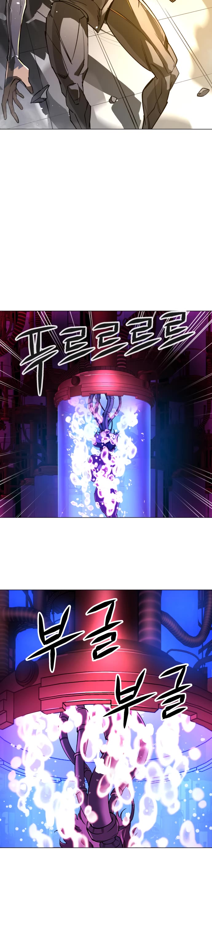Cosmic Heavenly Demon 3077 Chapter 16 page 26 - Chapter 16