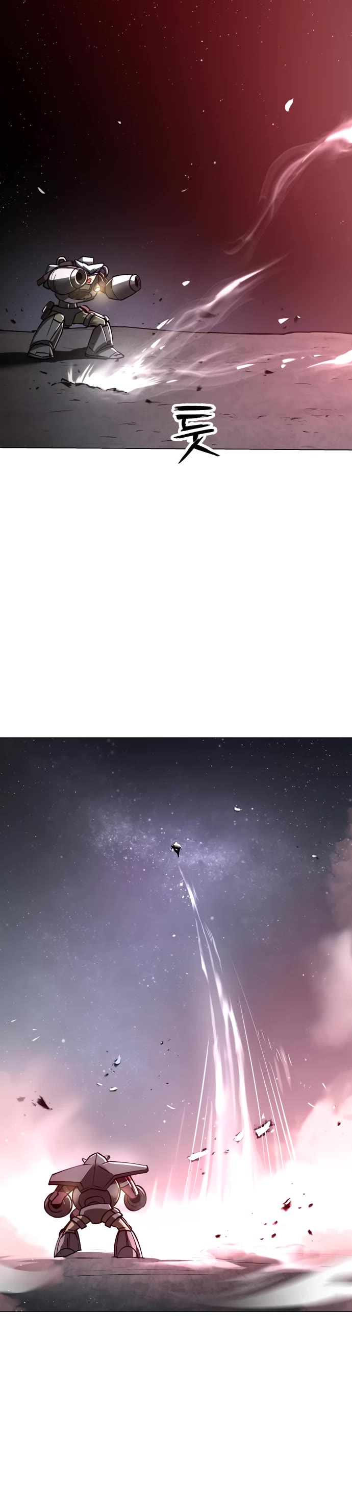Cosmic Heavenly Demon 3077 Chapter 16 page 4 - Chapter 16