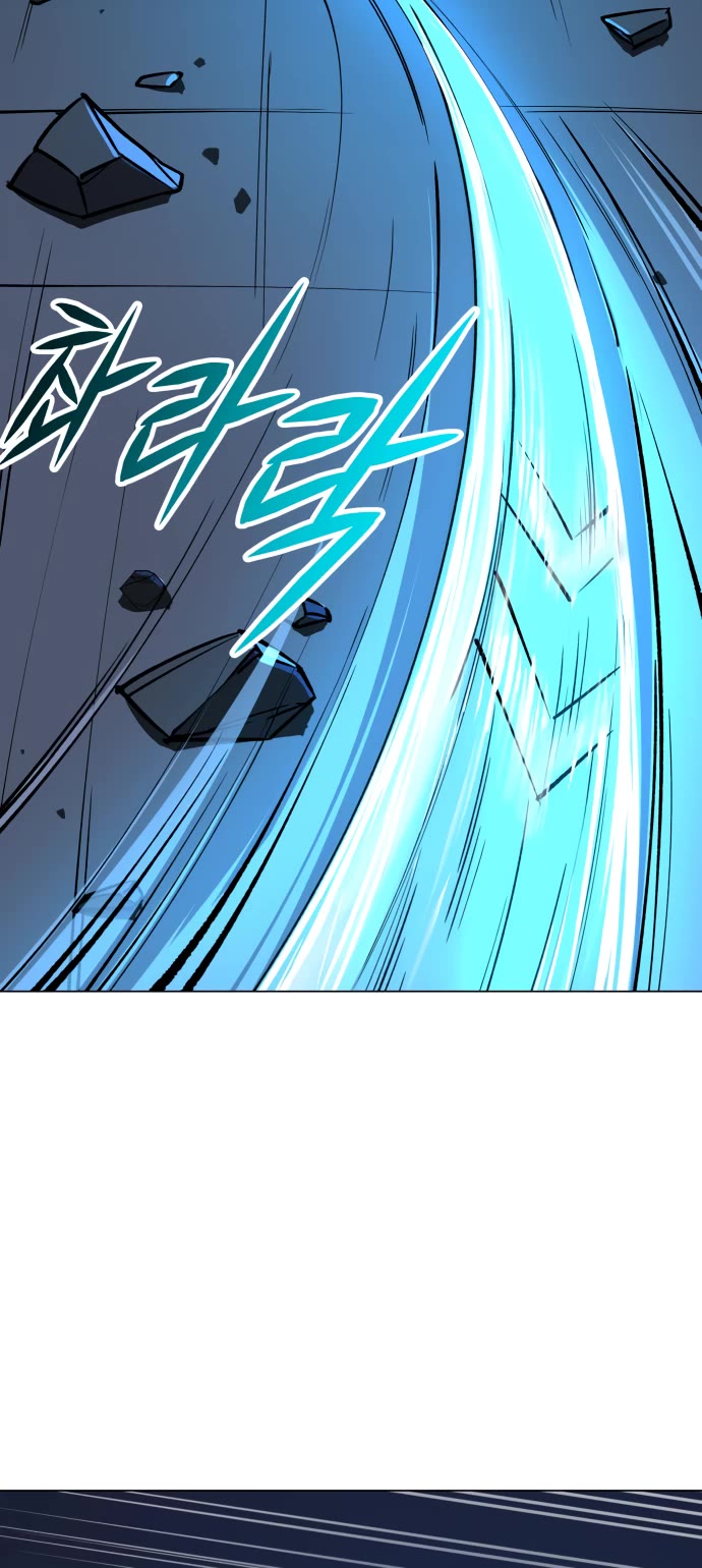 Cosmic Heavenly Demon 3077 Chapter 16 page 46 - Chapter 16