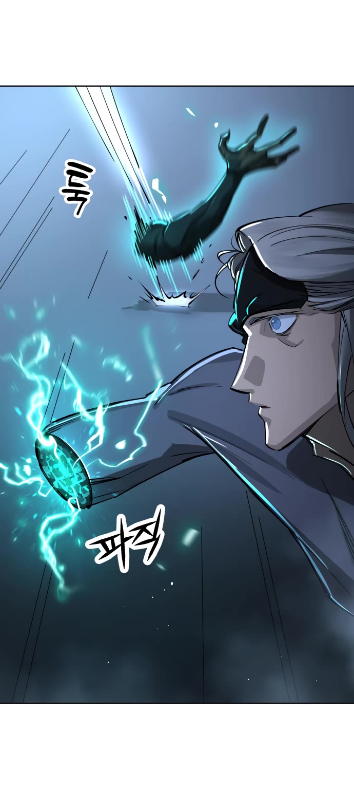 Cosmic Heavenly Demon 3077 Chapter 16 page 57 - Chapter 16