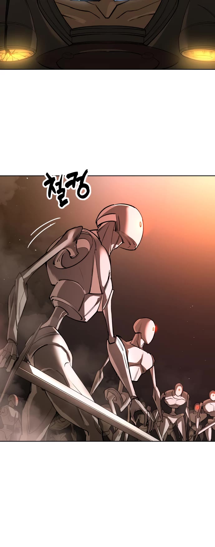 Cosmic Heavenly Demon 3077 Chapter 17 page 5 - Chapter 17