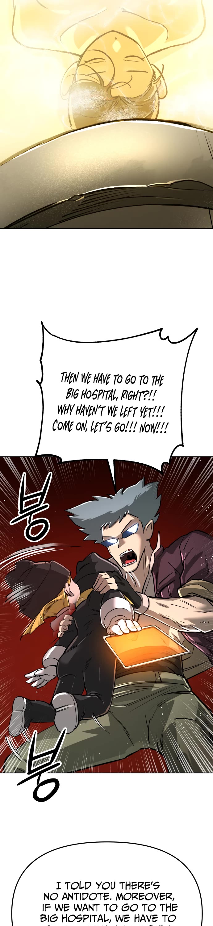 Cosmic Heavenly Demon 3077 Chapter 17 page 71 - Chapter 17