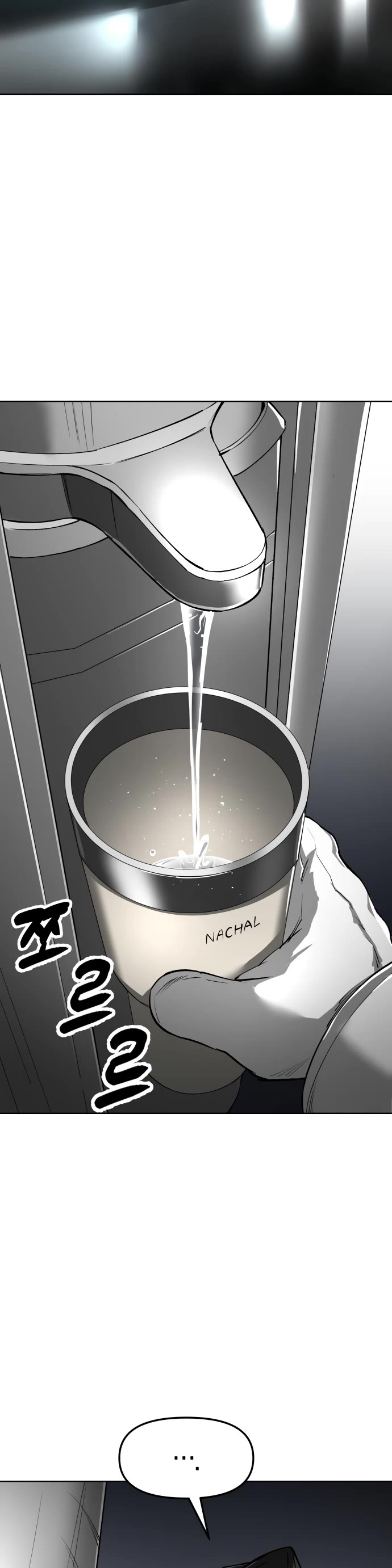Cosmic Heavenly Demon 3077 Chapter 17 page 76 - Chapter 17