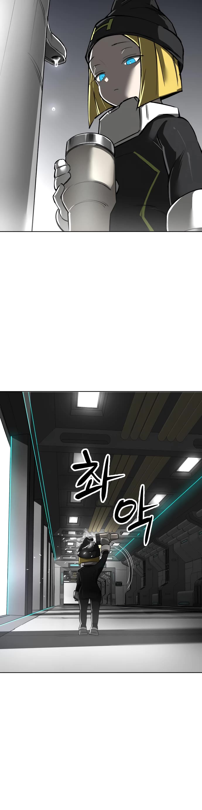 Cosmic Heavenly Demon 3077 Chapter 17 page 77 - Chapter 17
